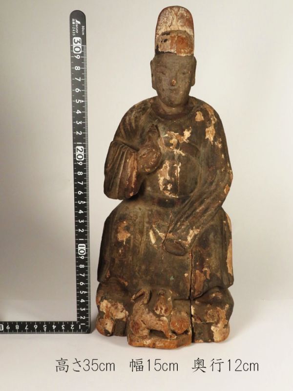 [1108] China Buddhism fine art wooden Akira fee seat image weight 1135g( the first goods purchase goods )