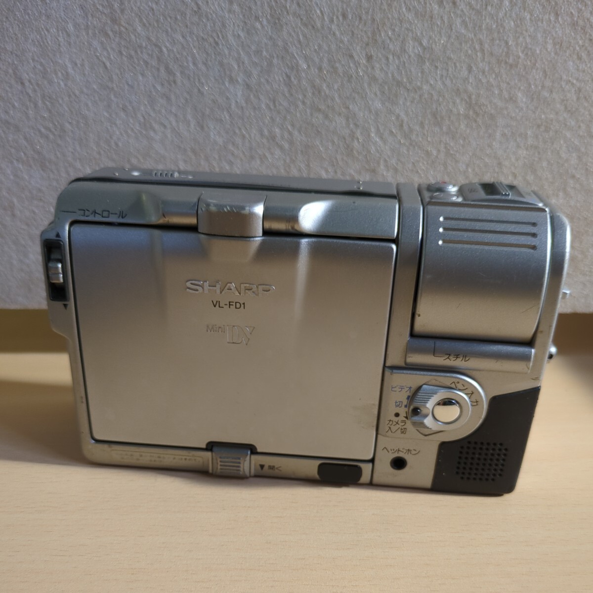 y051704r 【現状品】SHARP シャープ VL-FD1 デジタルビデオカメラ MiniDV デジカメ ビデオ _画像4