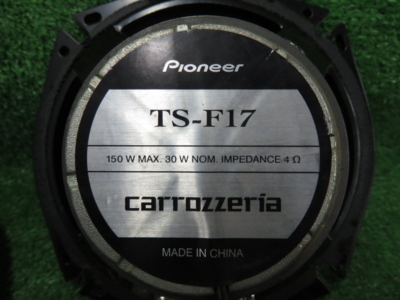 [psi] Carozzeria TS-F17 coaxial 2WAY 17cm динамик рабочее состояние подтверждено 