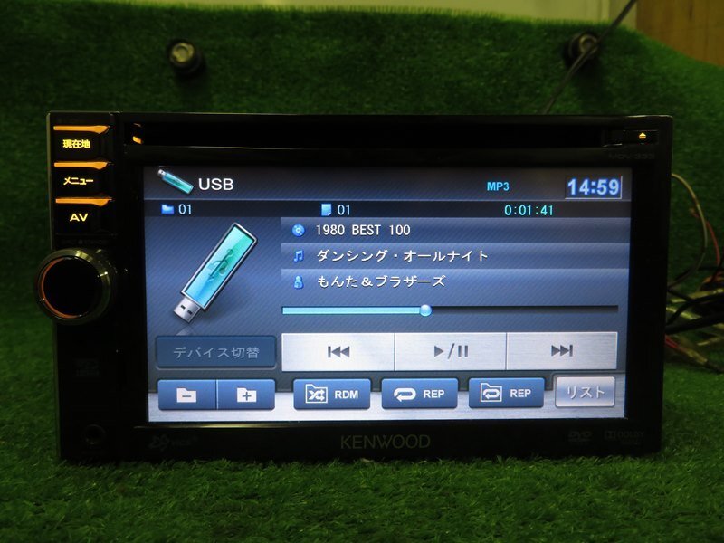 『psi』 ケンウッド MDV-333 DVD・USB・microSD・ワンセグ対応 メモリーナビ 2012年 動作確認済 取扱説明書付き スズキ・ホンダ用カプラー_画像3
