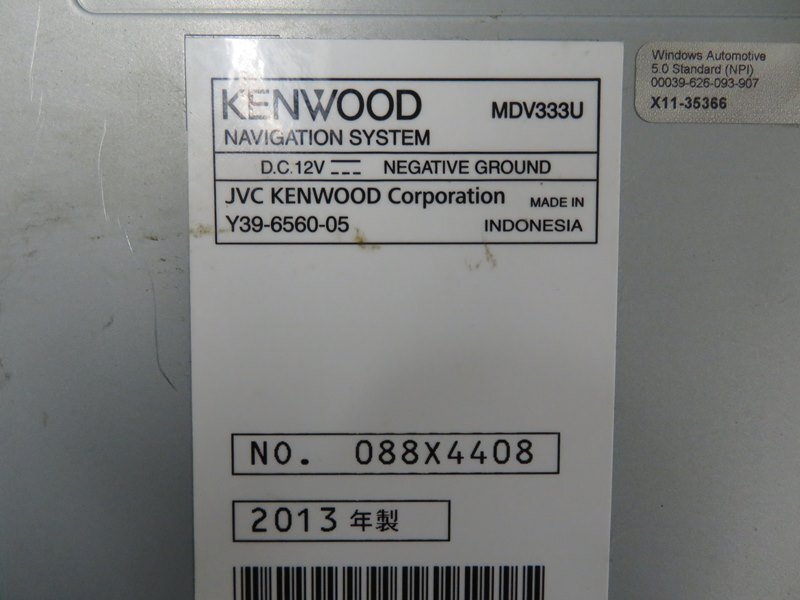 『psi』 ケンウッド MDV-333 DVD・USB・microSD・ワンセグ対応 メモリーナビ 2012年 動作確認済 取扱説明書付き スズキ・ホンダ用カプラー_画像8