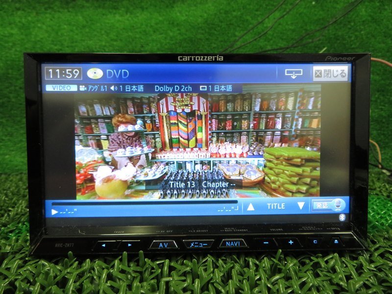 『psi』 カロッツェリア AVIC-ZH77 DVD・SD・Bluetooth・フルセグ対応 サイバーナビ 2012年 動作確認済_画像2