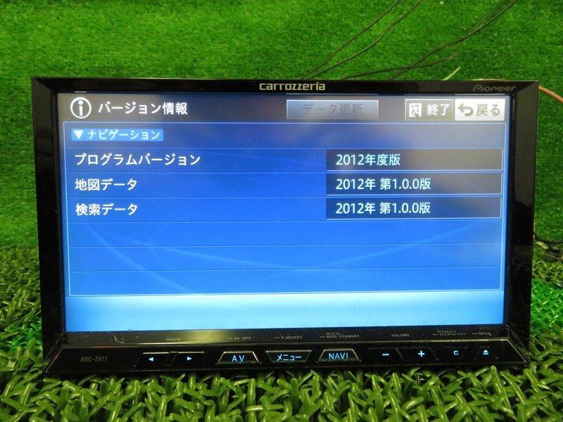 『psi』 カロッツェリア AVIC-ZH77 DVD・SD・Bluetooth・フルセグ対応 サイバーナビ 2012年 動作確認済_画像6