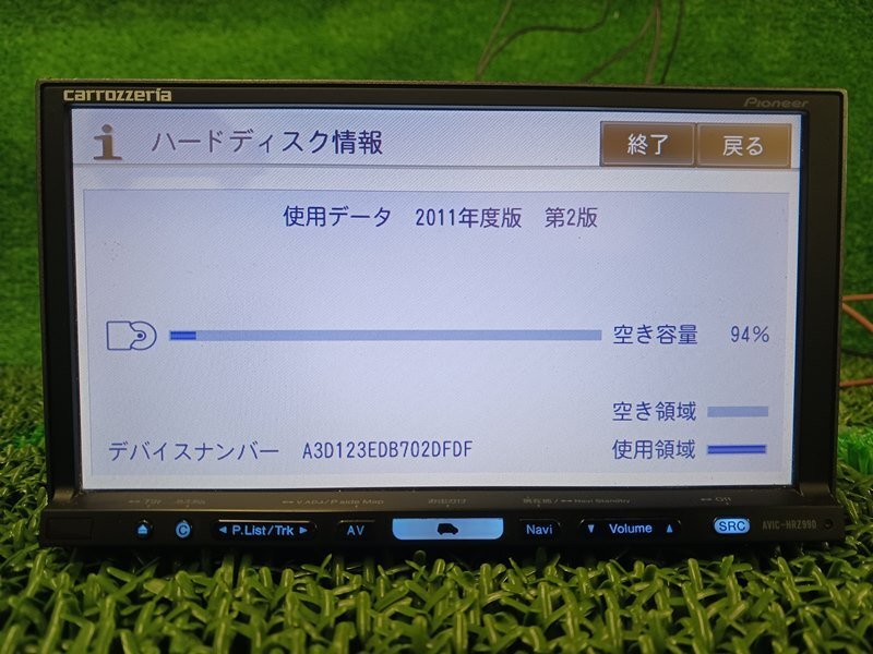 『psi』 カロッツェリア AVIC-HRZ990 DVD・フルセグ対応 HDDナビ 2011年 動作確認済の画像4