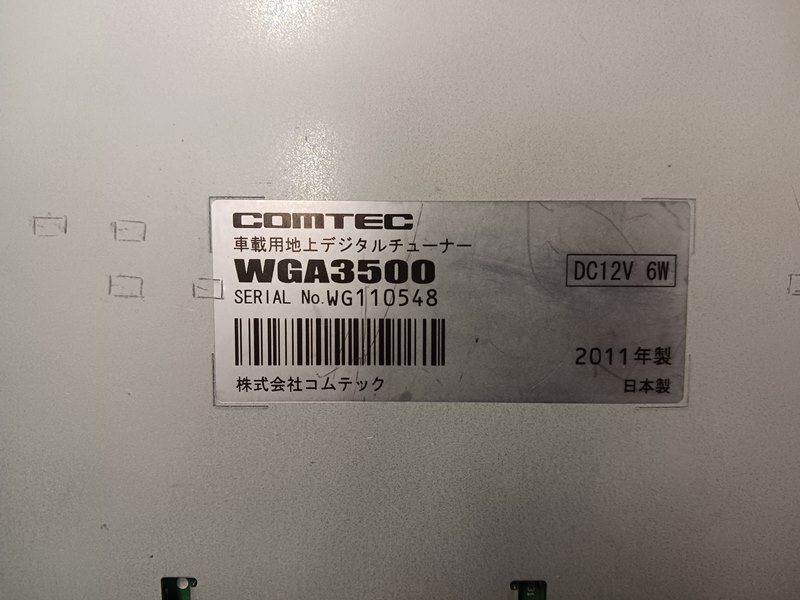『psi』 コムテック WGA3500 フルセグ 地デジチューナー 動作確認済 RCAケーブル付き_画像6