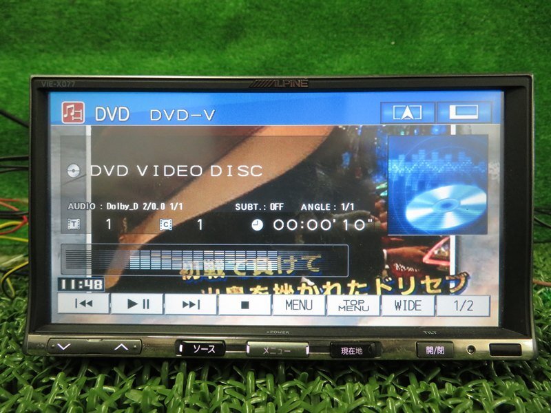 『psi』 アルパイン VIE-077 DVD・SD・フルセグ対応 HDDナビ 2008年 動作確認済 TUE-T320 地デジチューナー＆RCAケーブル付き_画像2