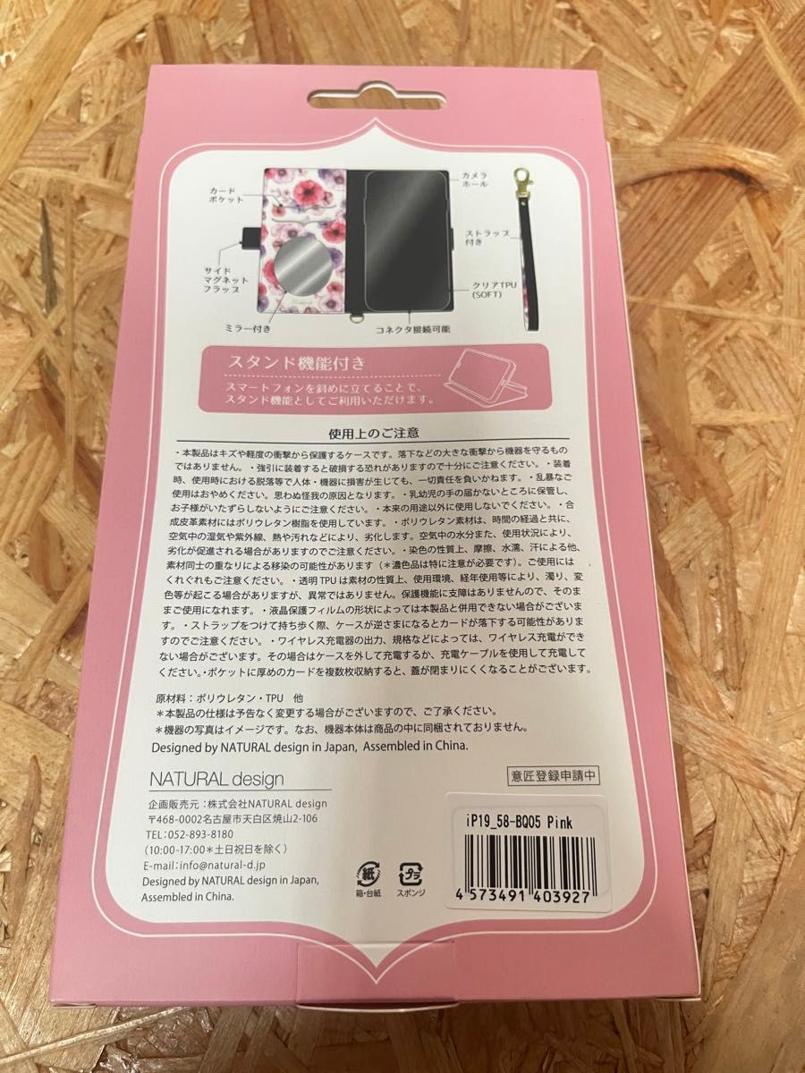 18 iPhone11Pro  ケース  スマホケース　手帳型 ミラー付　ピンク