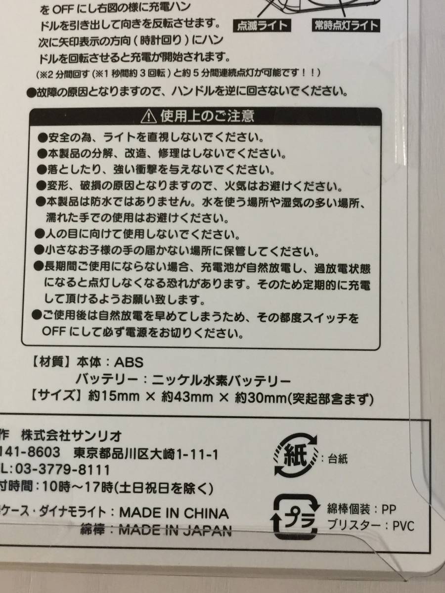 item_image_8