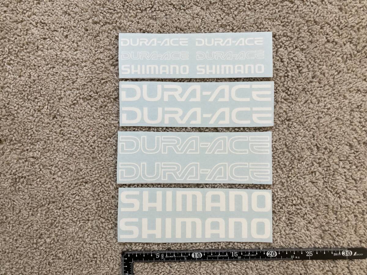 送料無料 DURA ACE SHIMANO ステッカー セット ホワイト_画像1