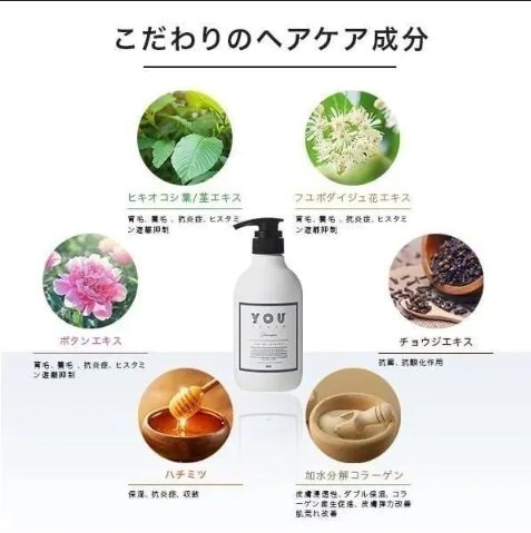 [ new goods * unopened goods ]YOU TOKYOpa-sonalaiz treatment citrus 300ml