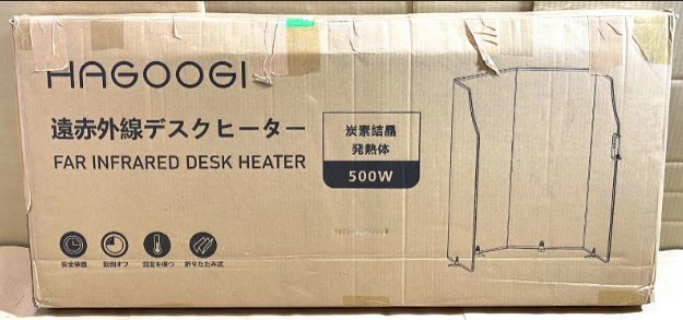 【美品】HAGOOGI 遠赤外線デスクヒーター 500W 158×96cm FPH-G22_画像10