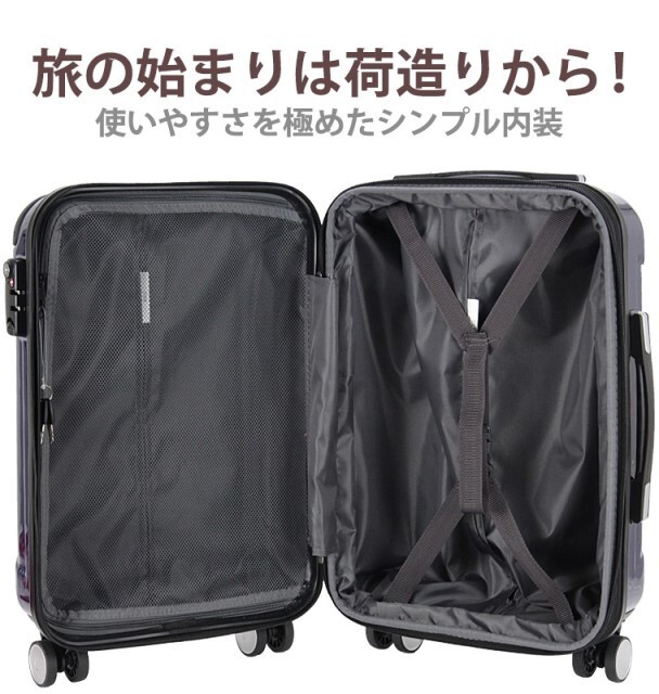 【送料無料】新品 キャリーケース スーツケース 機内持ち込み 小型軽量 拡張 双輪 TSA Sサイズ ジッパー キャリーバッグ 1泊2泊3泊4泊 aの画像7