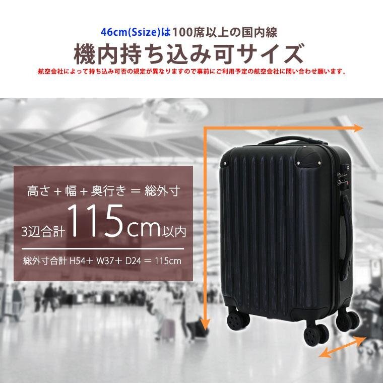 【送料無料】新品 スーツケース 機内持ち込み可 小型 Sサイズ 軽量 双輪 TSA 人気 キャリーバッグ 1泊2泊3泊 傷付きにくい カーキ M347_出品カラーはカーキです