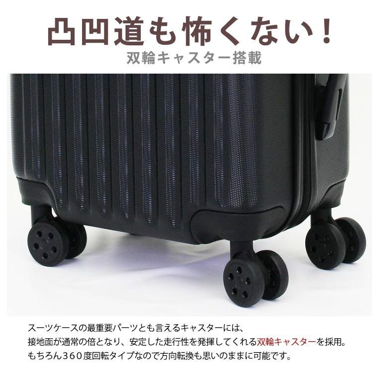 【送料無料】新品 スーツケース 機内持ち込み可 小型 Sサイズ 軽量 双輪 TSA 人気 キャリーバッグ 1泊2泊3泊 傷付きにくい カーキ M347_出品カラーはカーキです