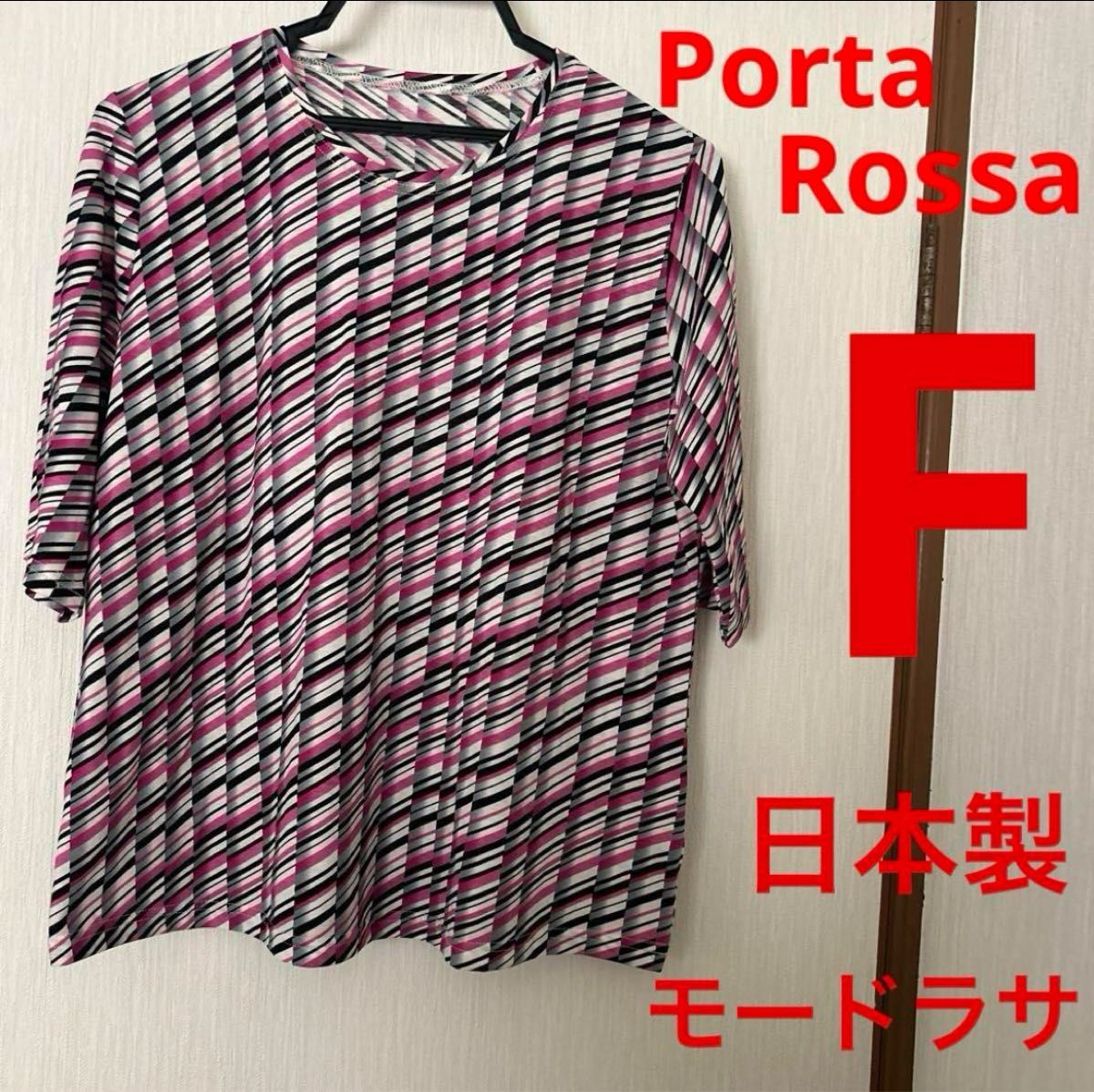 Porta Rossa モードラサ　カットソー　tシャツ  トップス　綿100％ 日本製　F 大きいサイズ