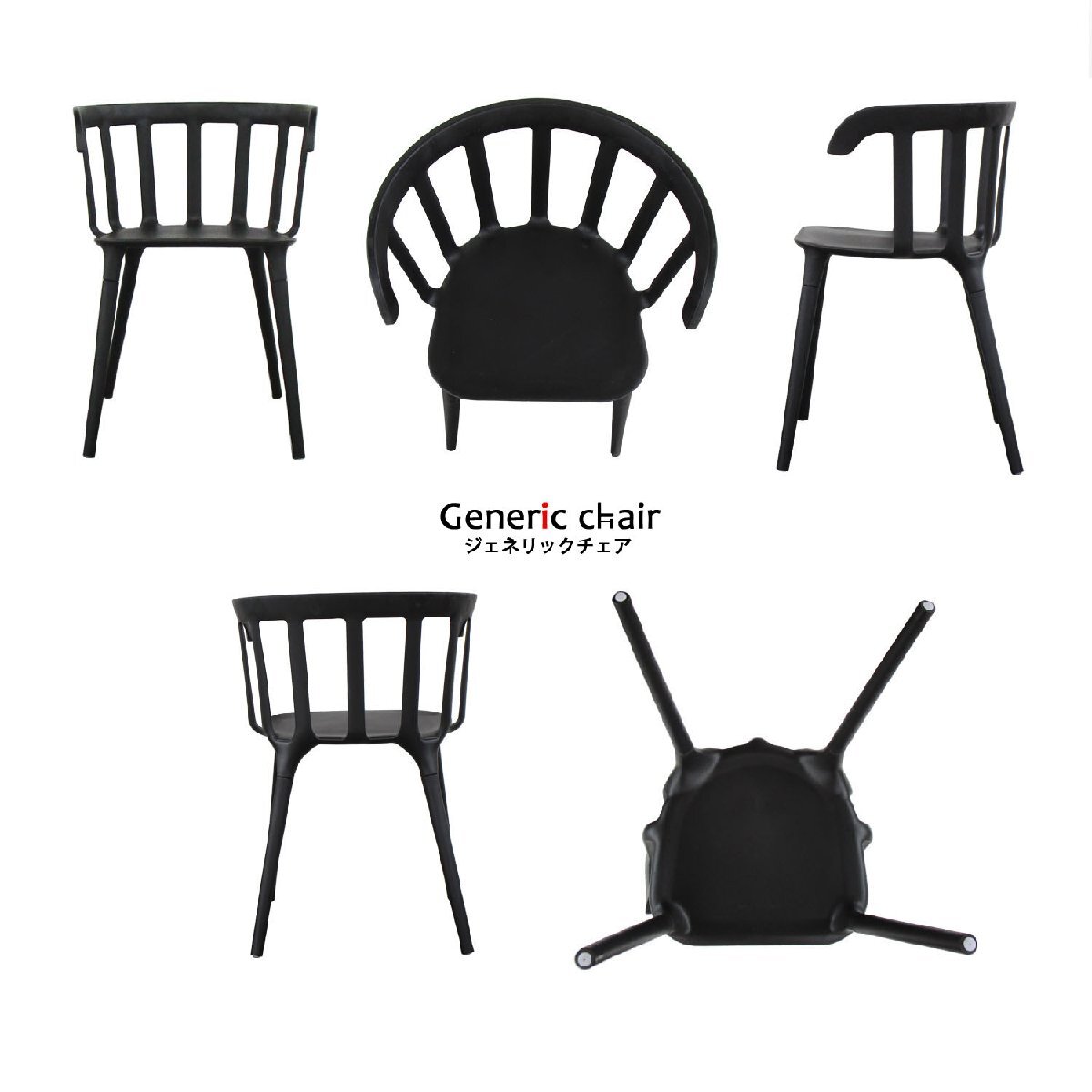 椅子 おしゃれ ダイニング 同色2脚セット 黒 モダン シンプル 北欧 リプロダクト リビング 屋外 ガーデンチェア ラダーステップ ブ_画像4
