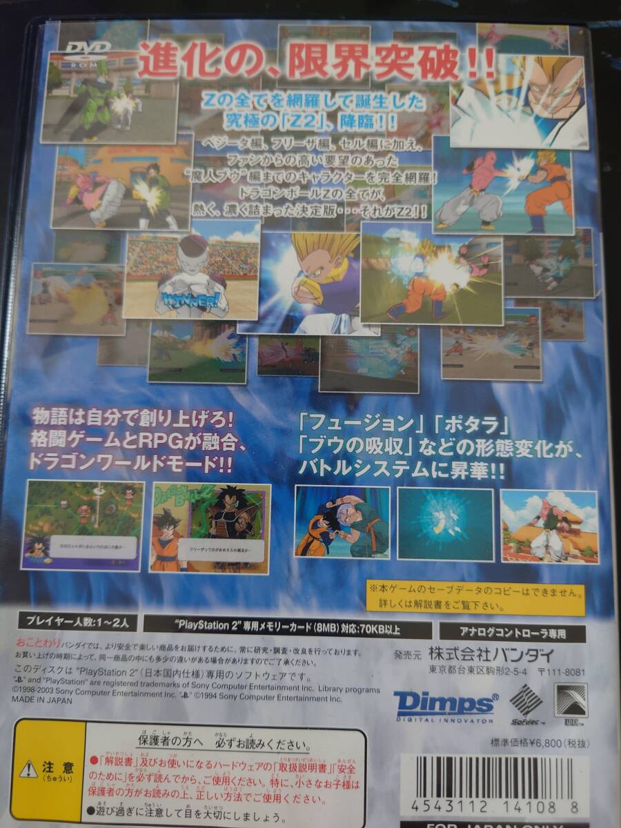 item_image_2