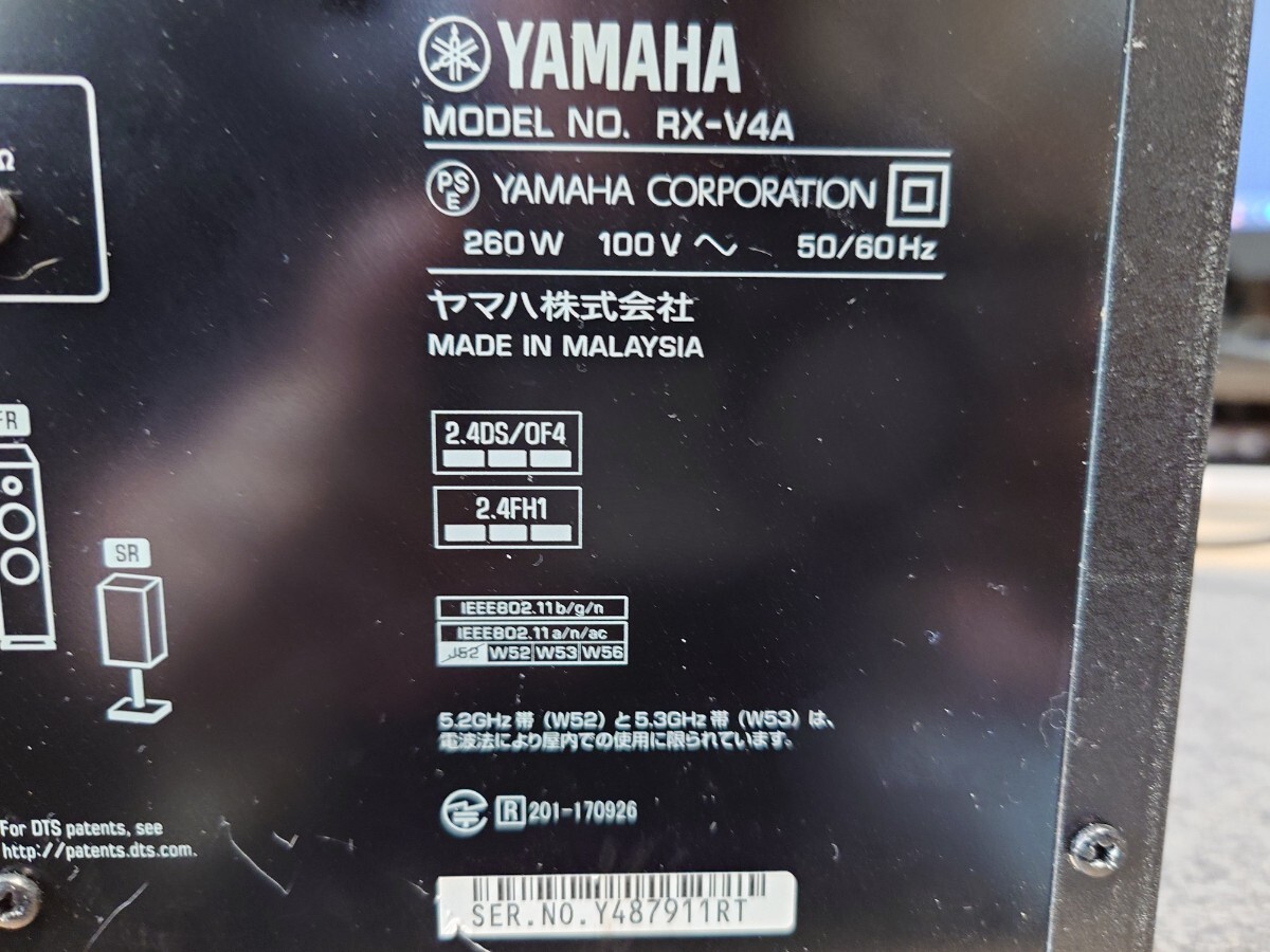 【期間限定5/15 16時終了】YAMAHA製AVアンプRX-V4A中古現状品【値下げなし】_画像2