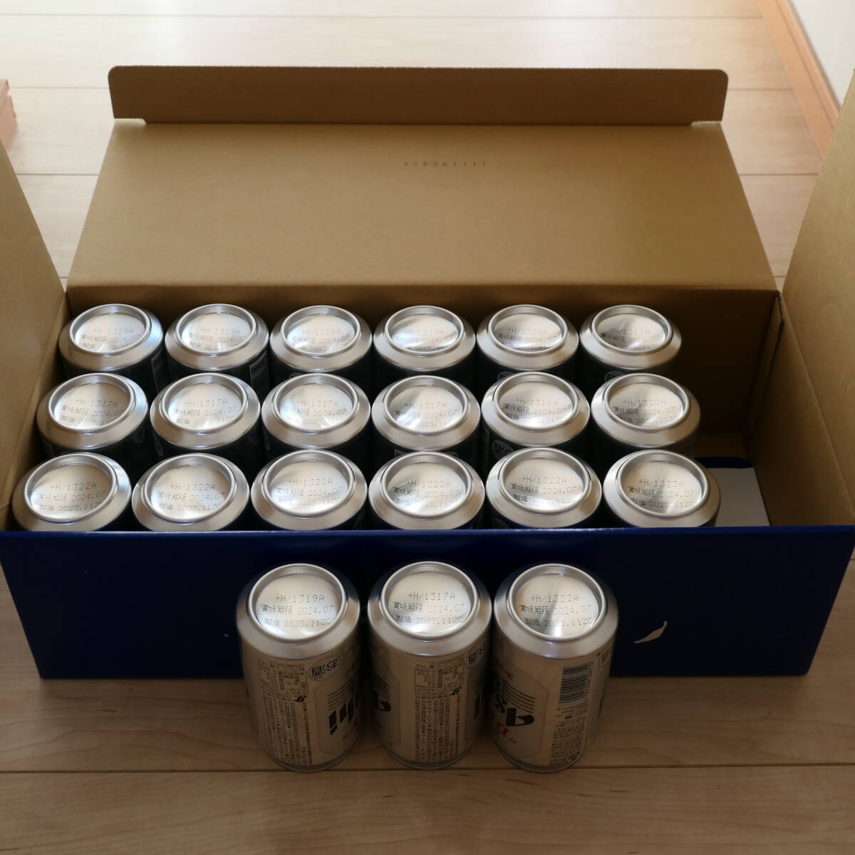 アサヒスーパードライ 350ml 缶 21本 2024年7月 賞味期限