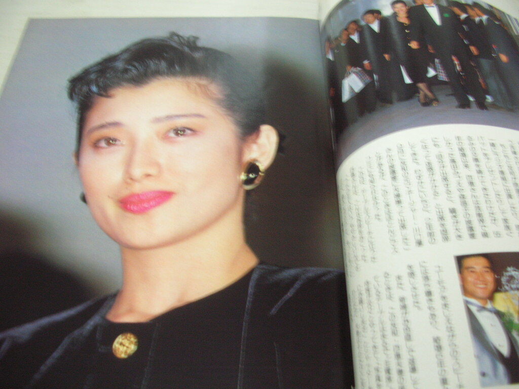 TOUCH　タッチ　通巻7号　1986年12月16日号　沢田研二　三浦百恵　小谷実可子　松尾嘉代_画像6