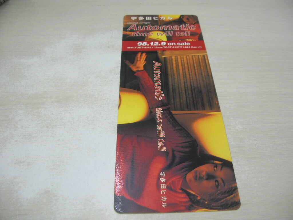  Utada Hikaru Automatic CD.. витрина для pop 23 см ×8.5 см размер 