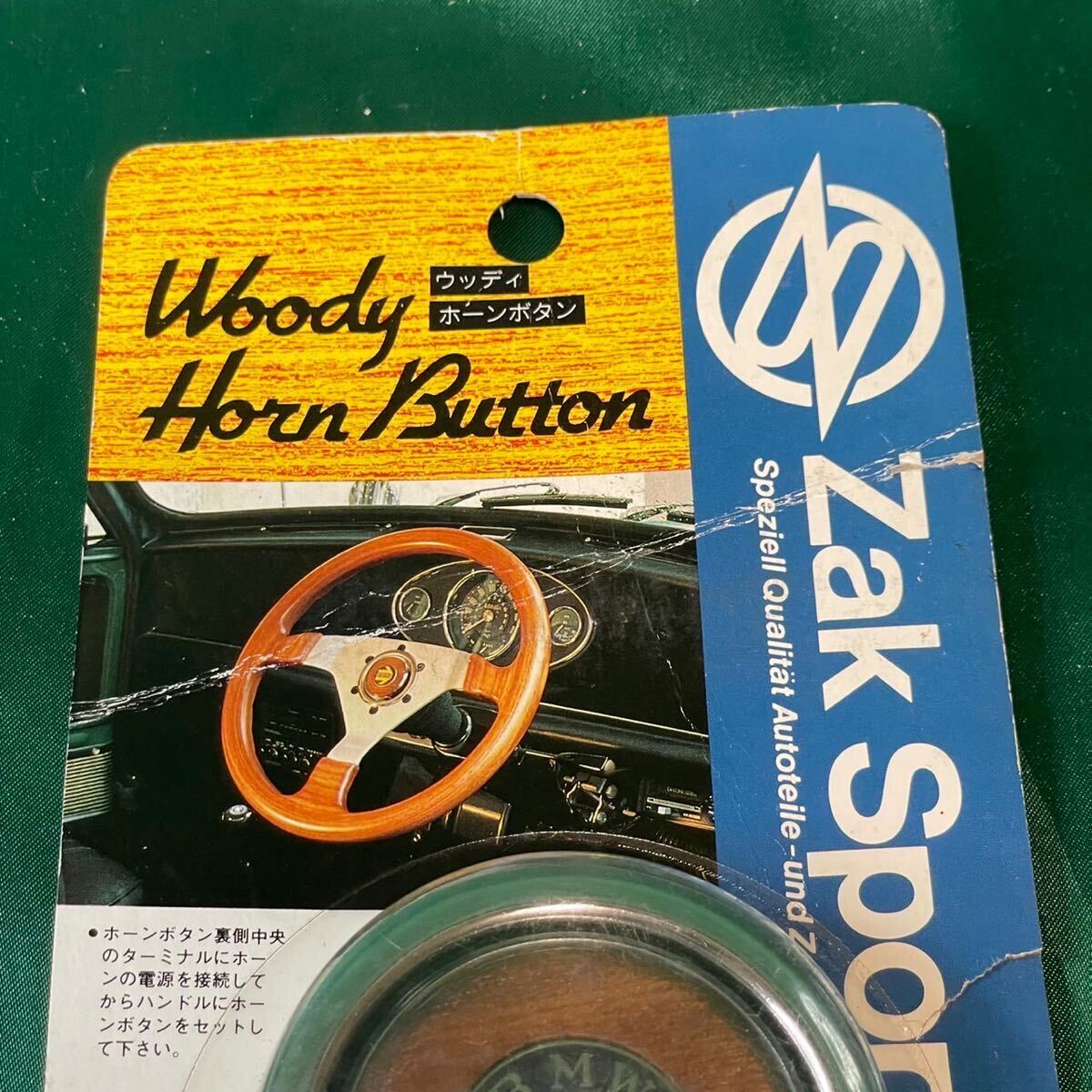 BMW woody horn button Zak Sport wood style 