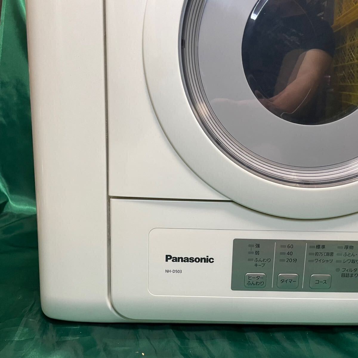 Panasonic NH-D503 除湿形 電気 衣類乾燥機 2018年製 パナソニック_画像5