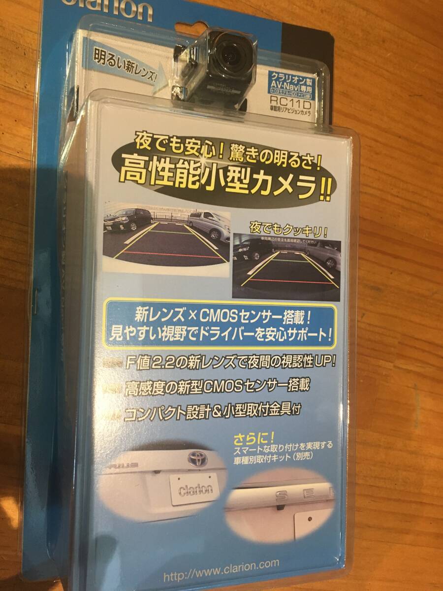 [送料無料][未使用]Clarion RC11D [車載用リアビジョンカメラ (クラリオン製AV-Navi専用)] RC11D_画像1