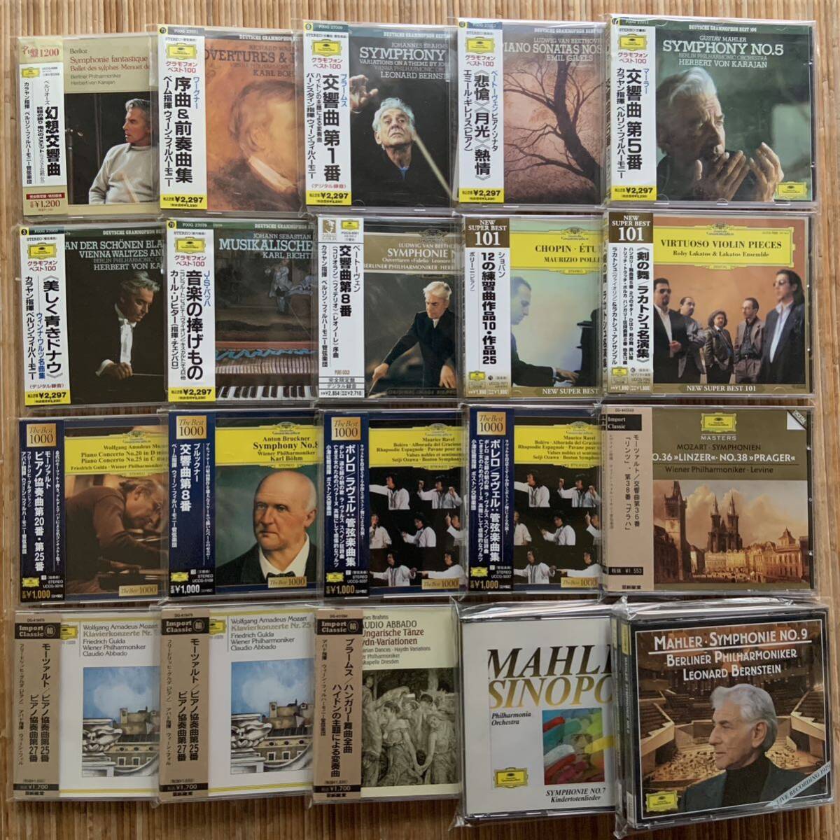 グラモフォン クラシック CDまとめて100枚以上セット Yahoo!オークション - グラモフォン クラシック CDまとめて100枚