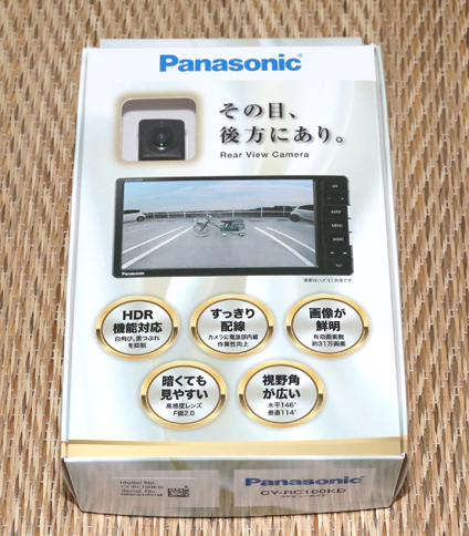 パナソニック リヤビューカメラ CY-RC100KD　Panasonic バックカメラ ストラーダCN-F1D9HDに使用していました USED品 半年実使用品です_画像1