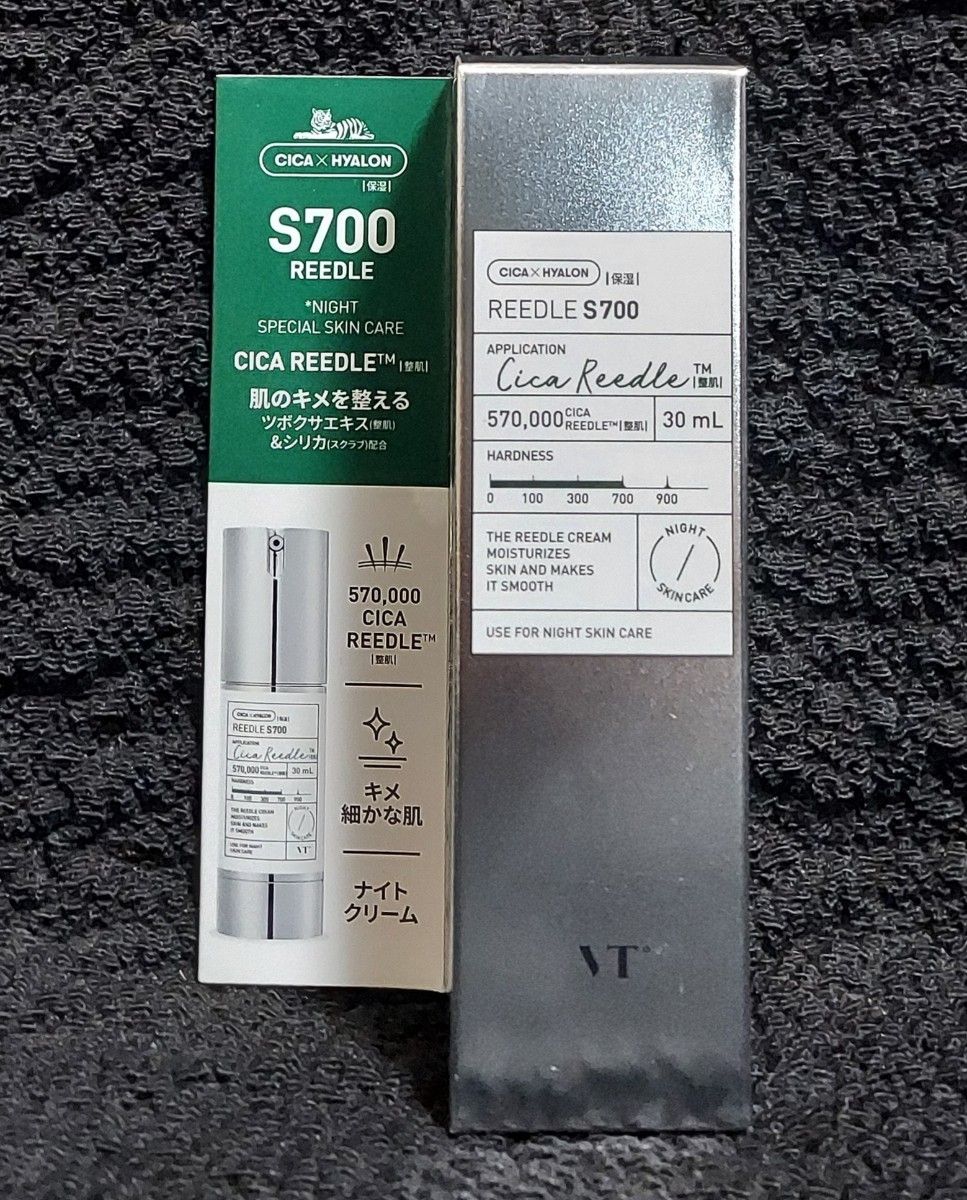 VT リードルショット700 CICA 美容液 マイクロニードル ナイト VT リードルショット700 CICA 美容液 マイクロニードル ナイト