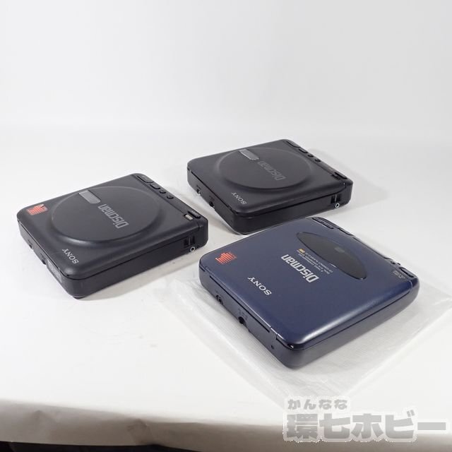 1Ka41◆SONY/ソニー D-20/D-22/D-33 ポータブルCDプレーヤー ディスクマン まとめ ジャンク/Discman WALKMAN ウォークマン 送:-/60の画像6