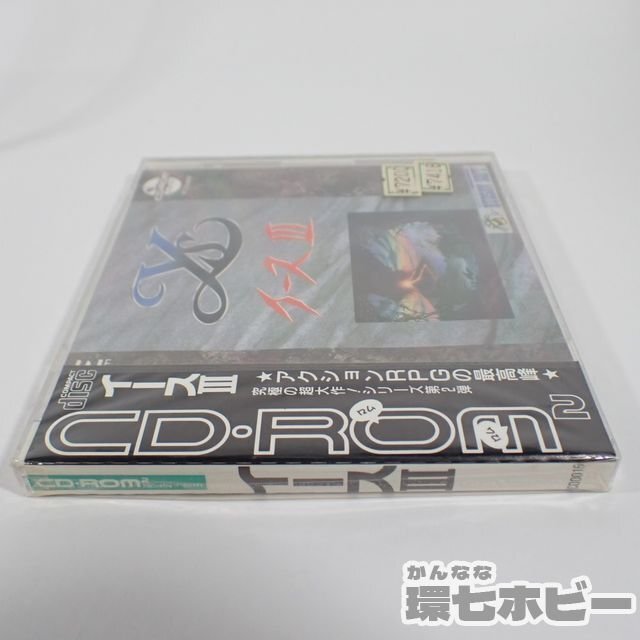 1QX41◆新品未開封 PCE ハドソンソフト イースⅢ CD-ROM PCエンジン PC-E ソフト sealed 送:YP/60の画像5