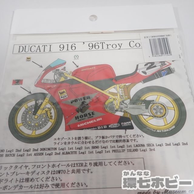 2QX136* unopened Mu jiam collection Tamiya 1/12 Ducati 916\'96 Toro i* Corsa -D156 decal / plastic model parts DUCATI sending :YP/60