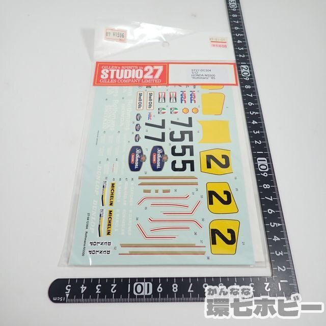 2QX185◆未開封 STUDIO27 1/12 タミヤ ホンダ NS500 ’Rothmans’ '85 デカール/プラモデル パーツ スタジオ27 TAMIYA ロスマンズ 送:YP60の画像2