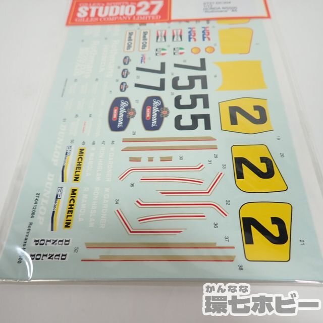 2QX185* unopened STUDIO27 1/12 Tamiya Honda NS500 *Rothmans* \'85 decal / plastic model parts Studio 27 TAMIYA Rothmans sending :YP60