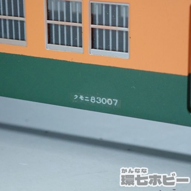 1KB29* end u HO gauge k moni 83 Shonan цвет металлический работоспособность не проверялась Junk / железная дорога модель отправка :-/60