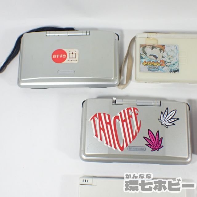 2RA60◆DS 任天堂 ニンテンドーDS Lite DSi 本体 大量セット まとめ 通電OK ジャンク/nintendo 送:-/80_画像3