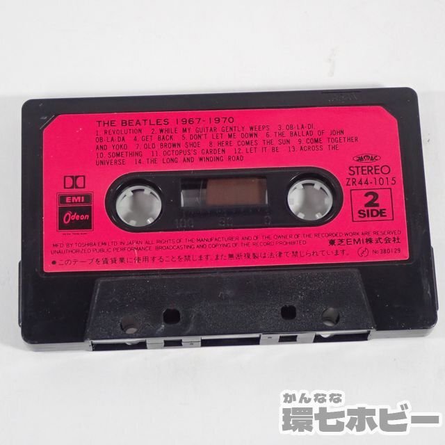 1RA1◆カセットテープ ザ・ビートルズ 1967年～1970年 ベスト 青盤 歌詞カード付/THE BEATLES ジョンレノン ポールマッカートニー 送:YP/60_画像4