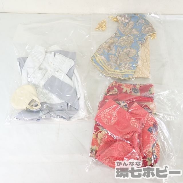 2KB46*nairu?SD?DD?MSD?MDD? custom doll costume Western-style clothes costume summarize not yet inspection goods present condition / kimono tea ina clothes Super Dollfie sending :-/60