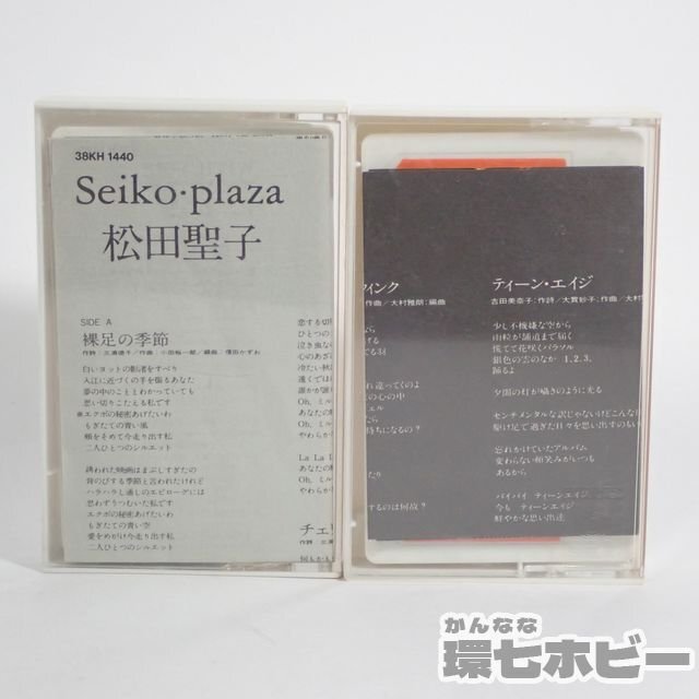 1RA17* кассетная лента много комплект суммировать / Yamaguchi Momoe Matsuda Seiko Rebecca Matsutoya Yumi Ishikawa seli Kobayashi Akira . подлинный груша . Kei Hayami Yu Rebecca отправка :-80