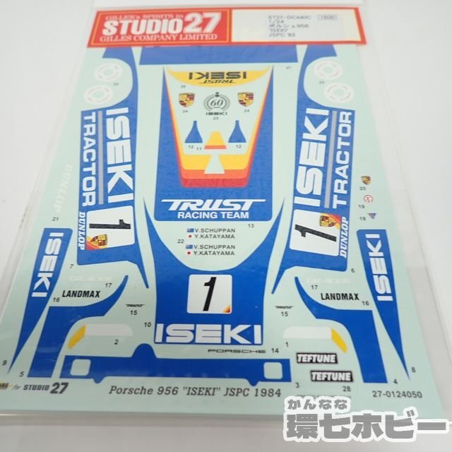 2QX165* unopened STUDIO27 1/24 Porsche 956 \'ISEKI\' JSPC83 decal / plastic model parts Studio 27 PORSCHE Tamiya? sending :YP/60