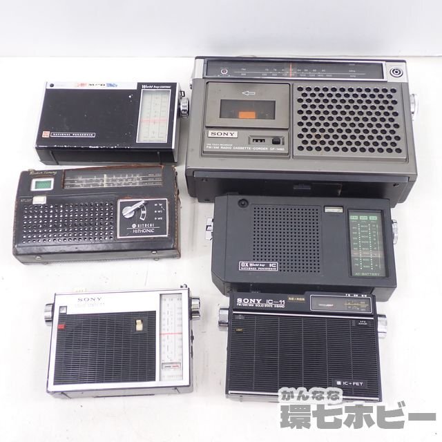 MZ13◆当時物 ナショナル/日立/ソニー RF-850 WH-999 TFM-110F ICF-110B CF-1490 RF-858D 他 ラジオ まとめ 未検品現状/昭和レトロ 送:100_画像1