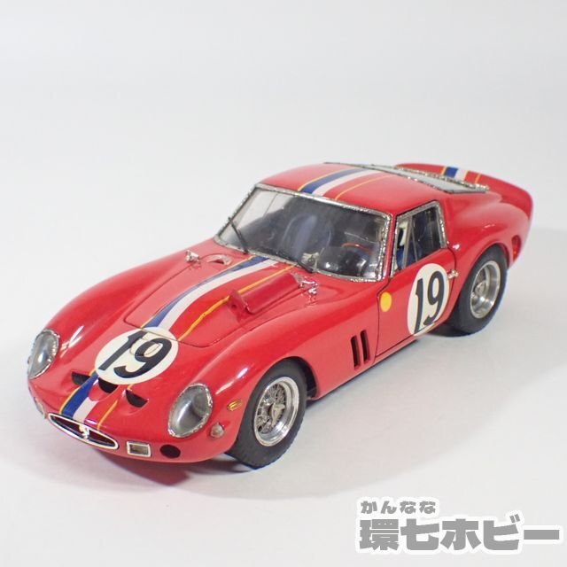 1KC33◆さかつう シャーシ 1/24 フェラーリ 250GT 詳細不明 キット 完成品 スロットカー 動作未確認 ジャンク/Ferrari 送:-/60_画像1