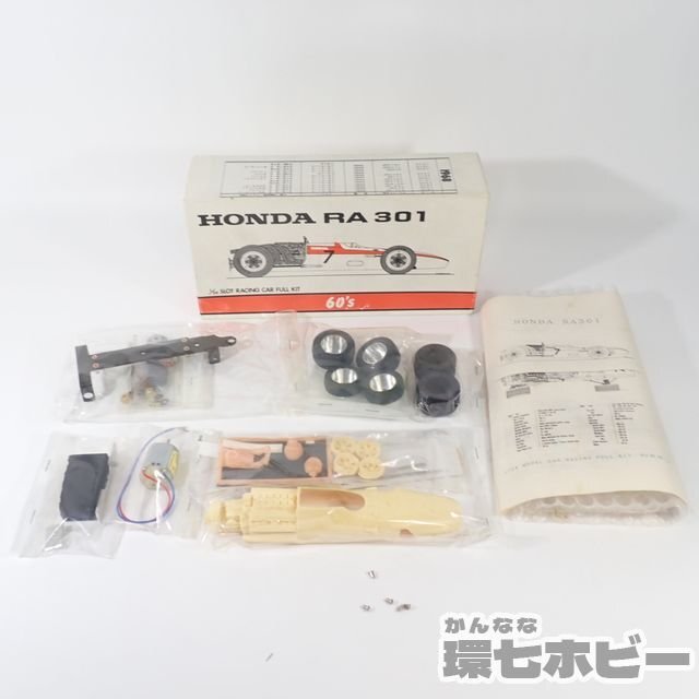 1KC30* almost unused? little garage 1/24 Honda RA301 slot car garage kit / resin? HONDA racing car sending :-/60