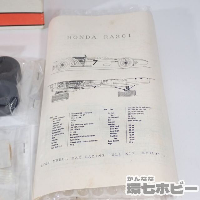 1KC30* almost unused? little garage 1/24 Honda RA301 slot car garage kit / resin? HONDA racing car sending :-/60