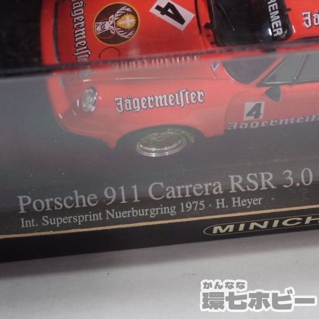 2RB33◆ミニチャンプス 1/43 ポルシェ 911 Carrera RSR 3.0 オレンジ ミニカー/PMA Minichamps PORSCHE カレラ 送:-/60_画像4