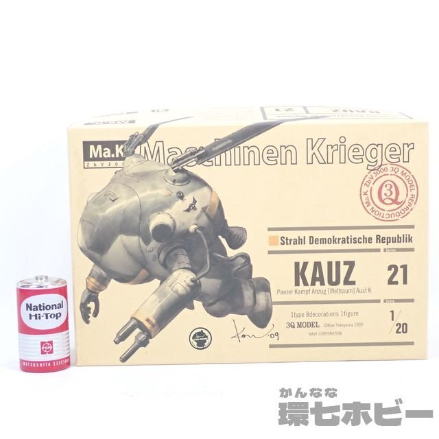 1TM6* not yet constructed wave 1/20 21kautsu plastic model KAUZ Maschinen Krieger Maschinen Krieger /WAVE Ma.K S.F.3.D SF3D sending :-/60