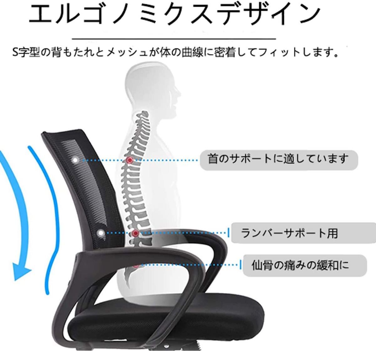 新品 パソコンチェア オフィスチェア デスクチェア 回転椅子 事務椅子 ブラック 金属製脚部