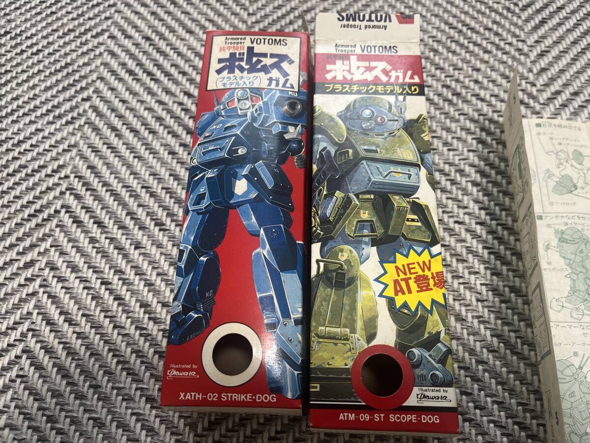  Armored Trooper Votoms hippopotamus ya Bottoms chewing gum box & blue tishu dog Junk 